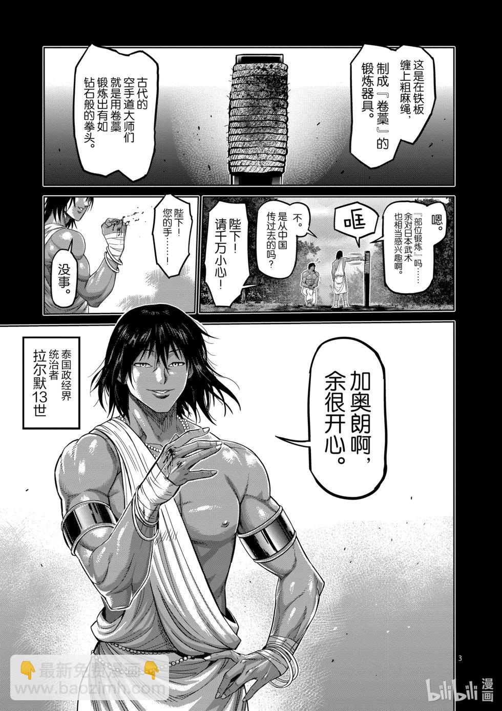 第07卷51