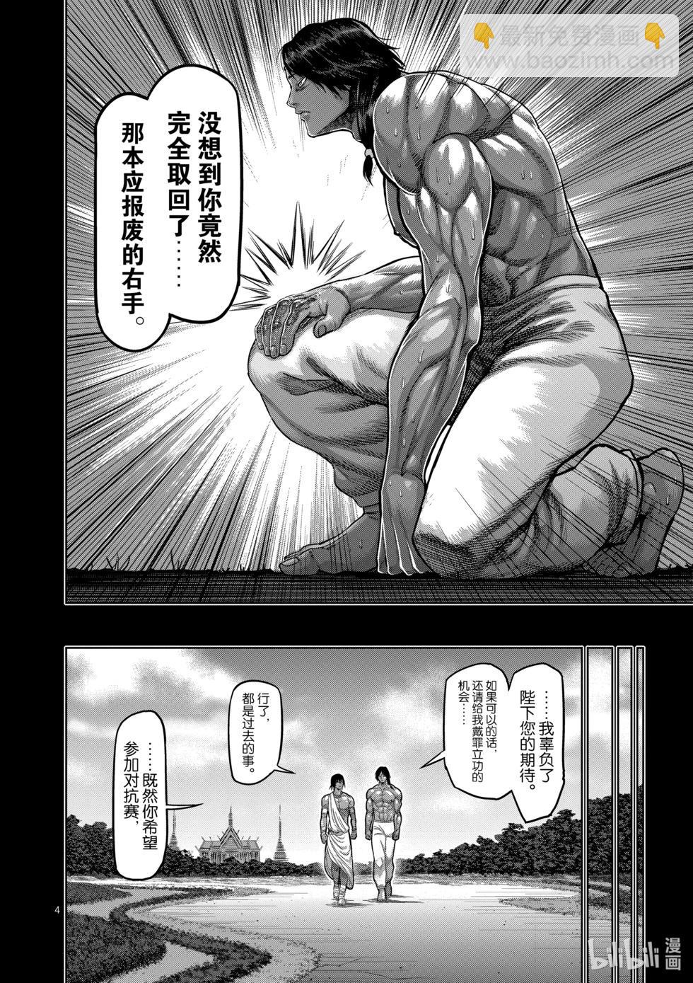 第07卷52