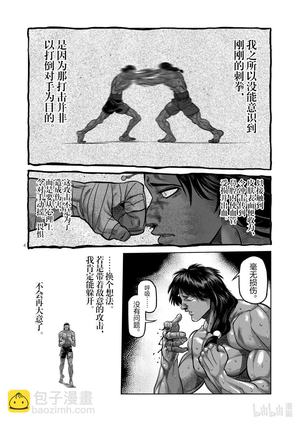 第07卷6