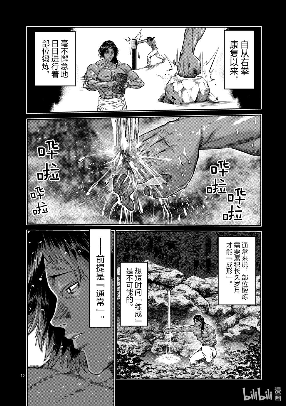 第07卷60
