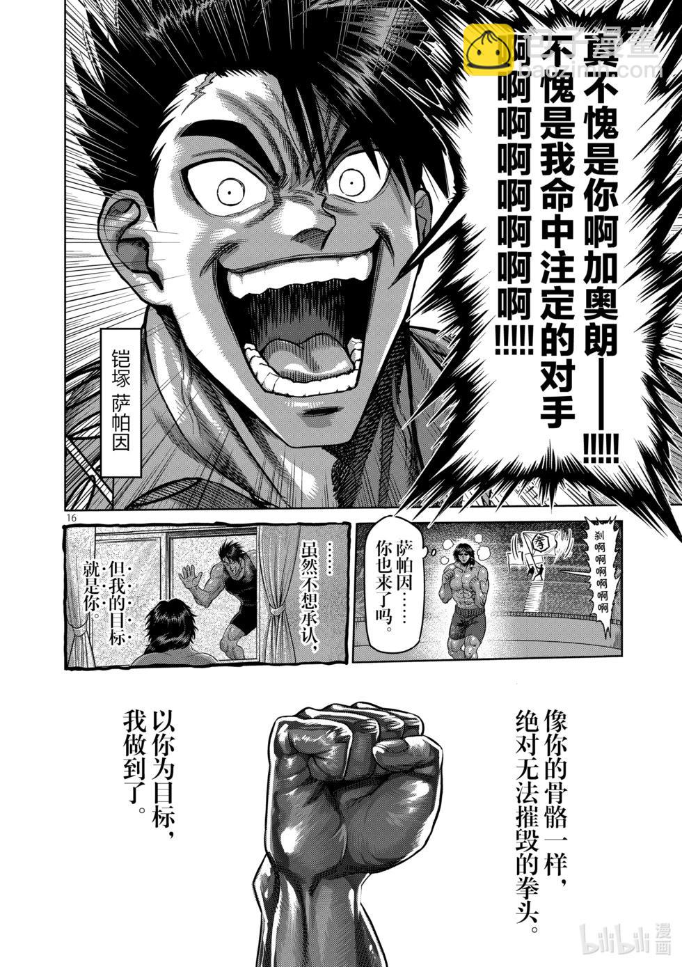第07卷64