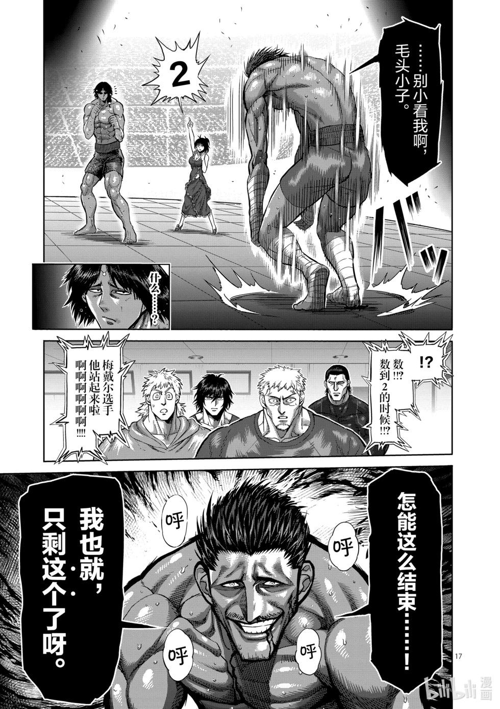 第07卷65