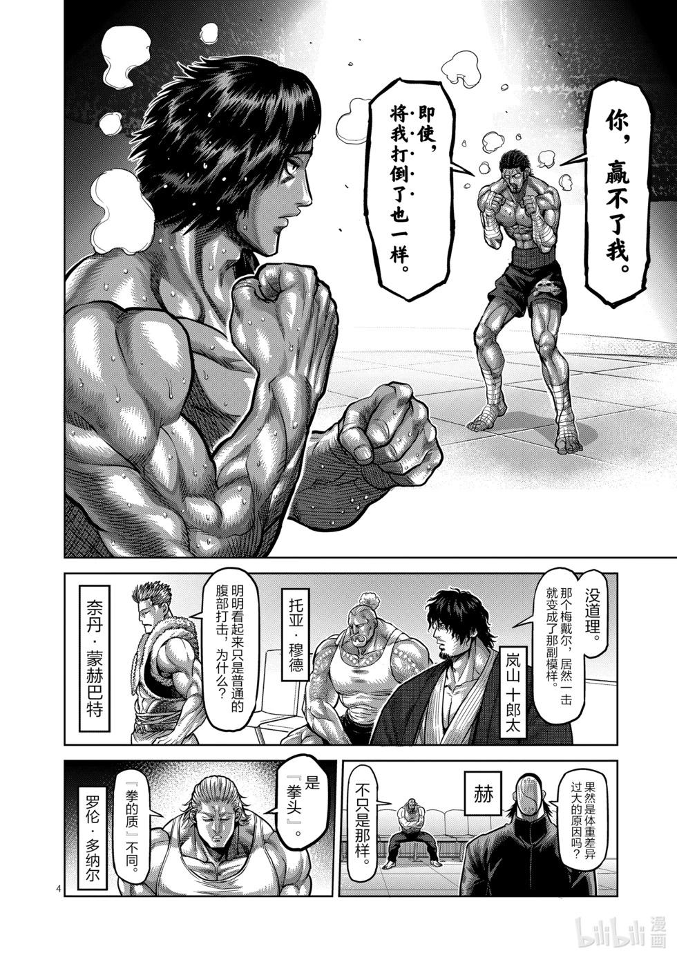 第07卷70