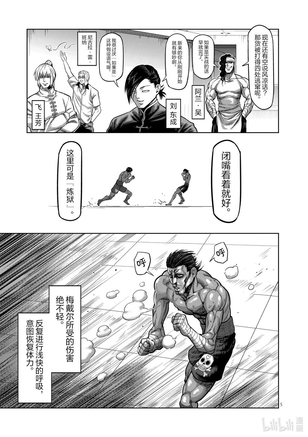 第07卷71