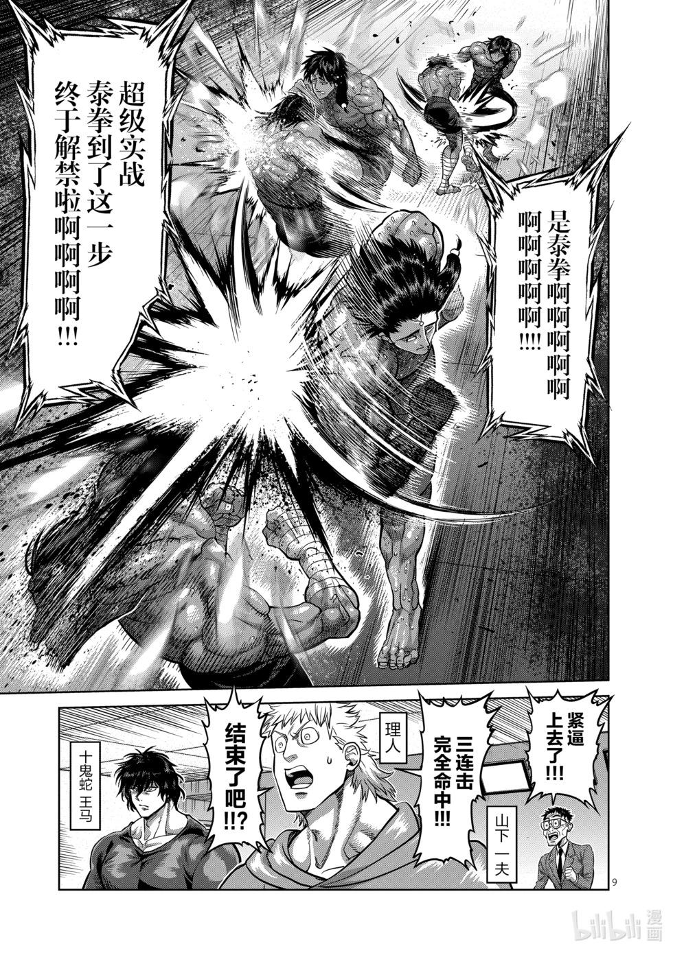 第07卷75