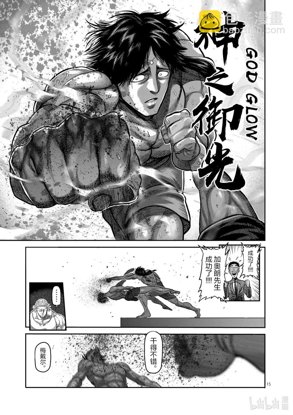 第07卷81