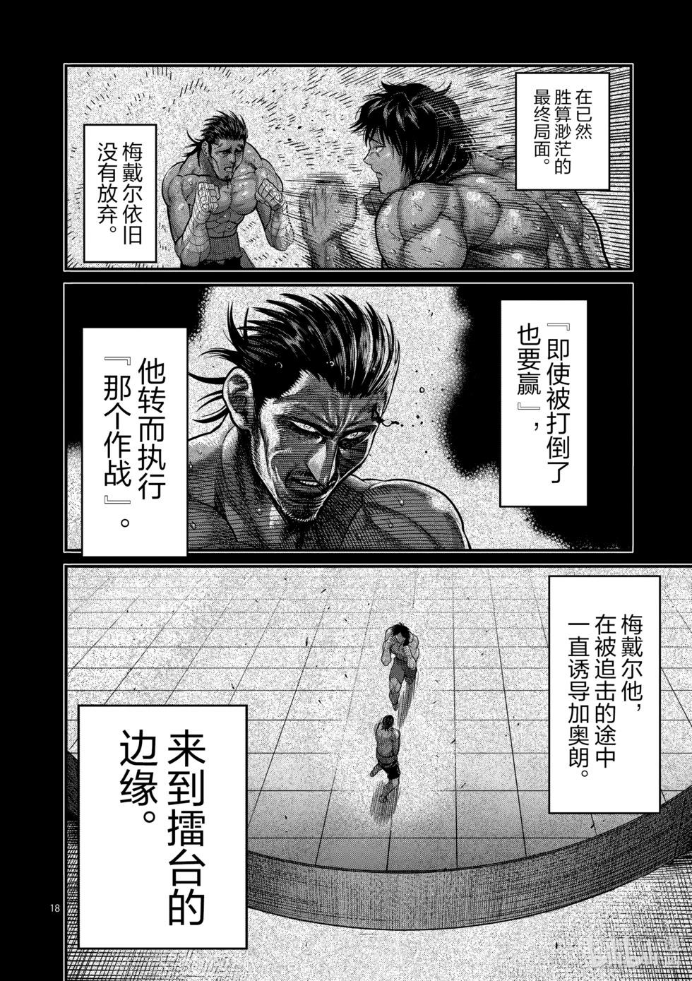 第07卷84