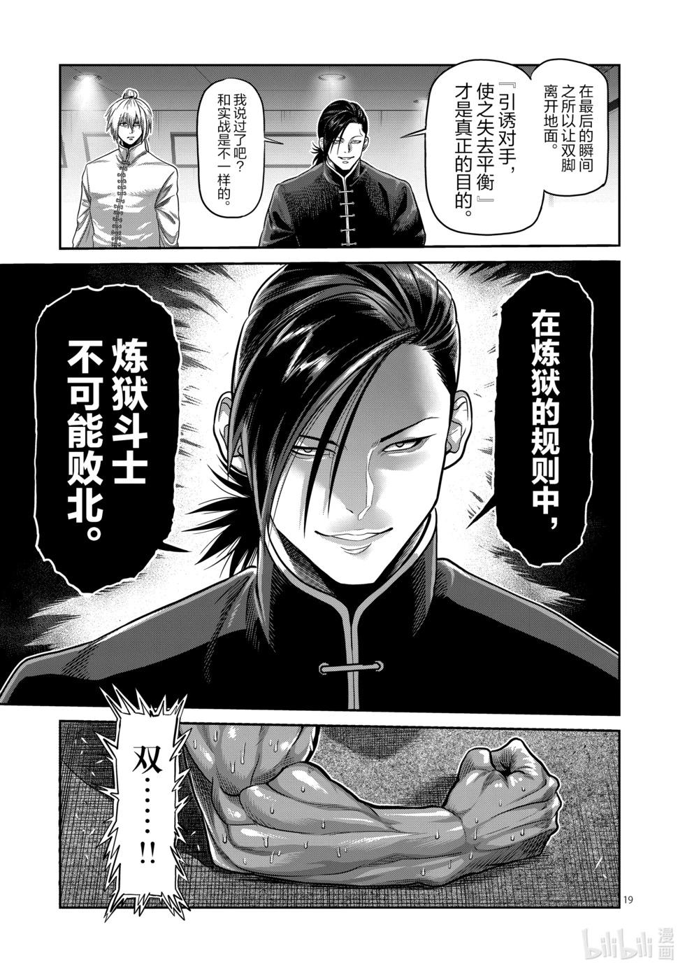 第07卷85