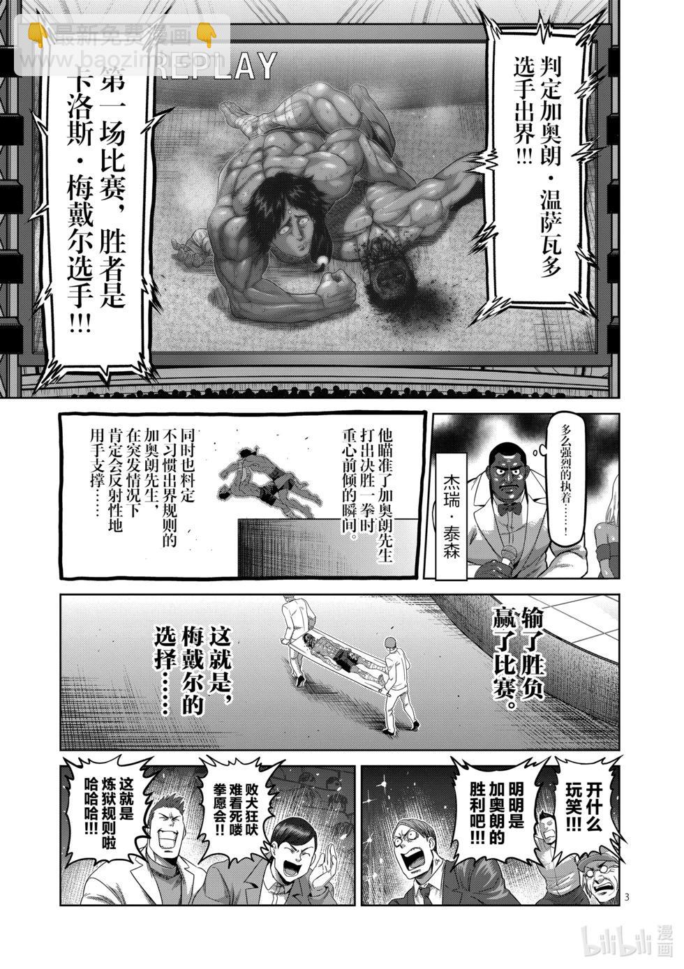 第07卷89