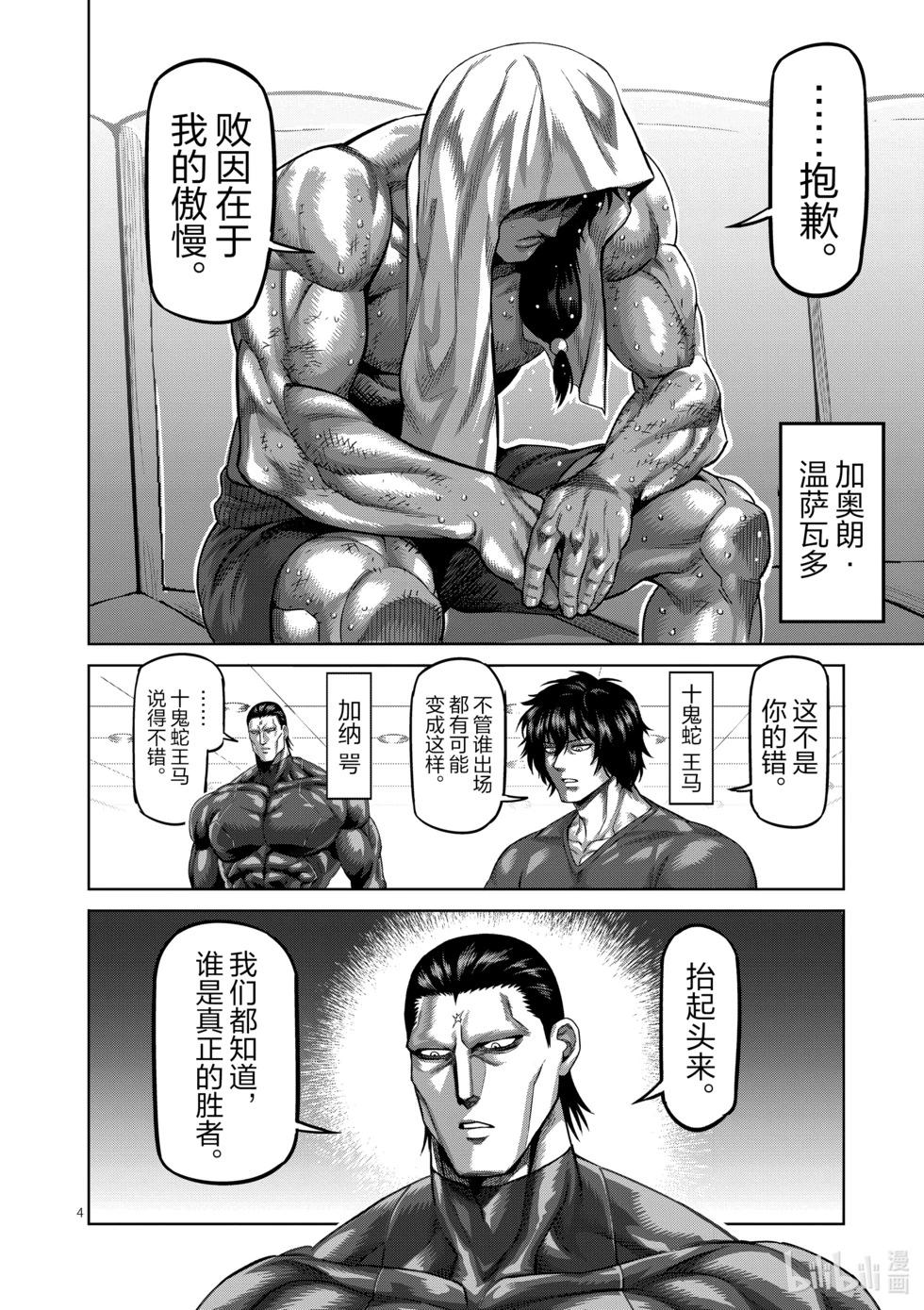 第07卷90