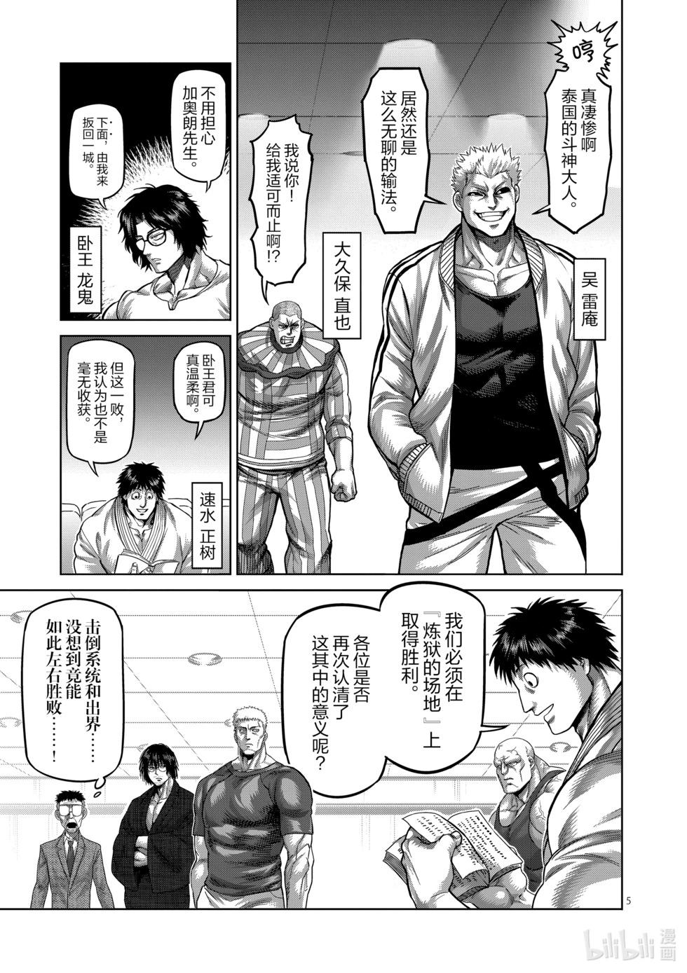 第07卷91