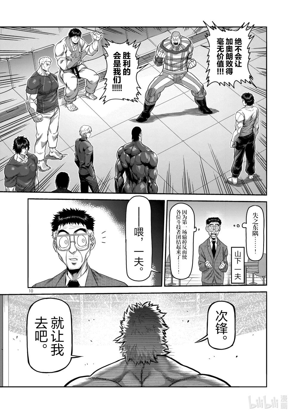 第07卷96