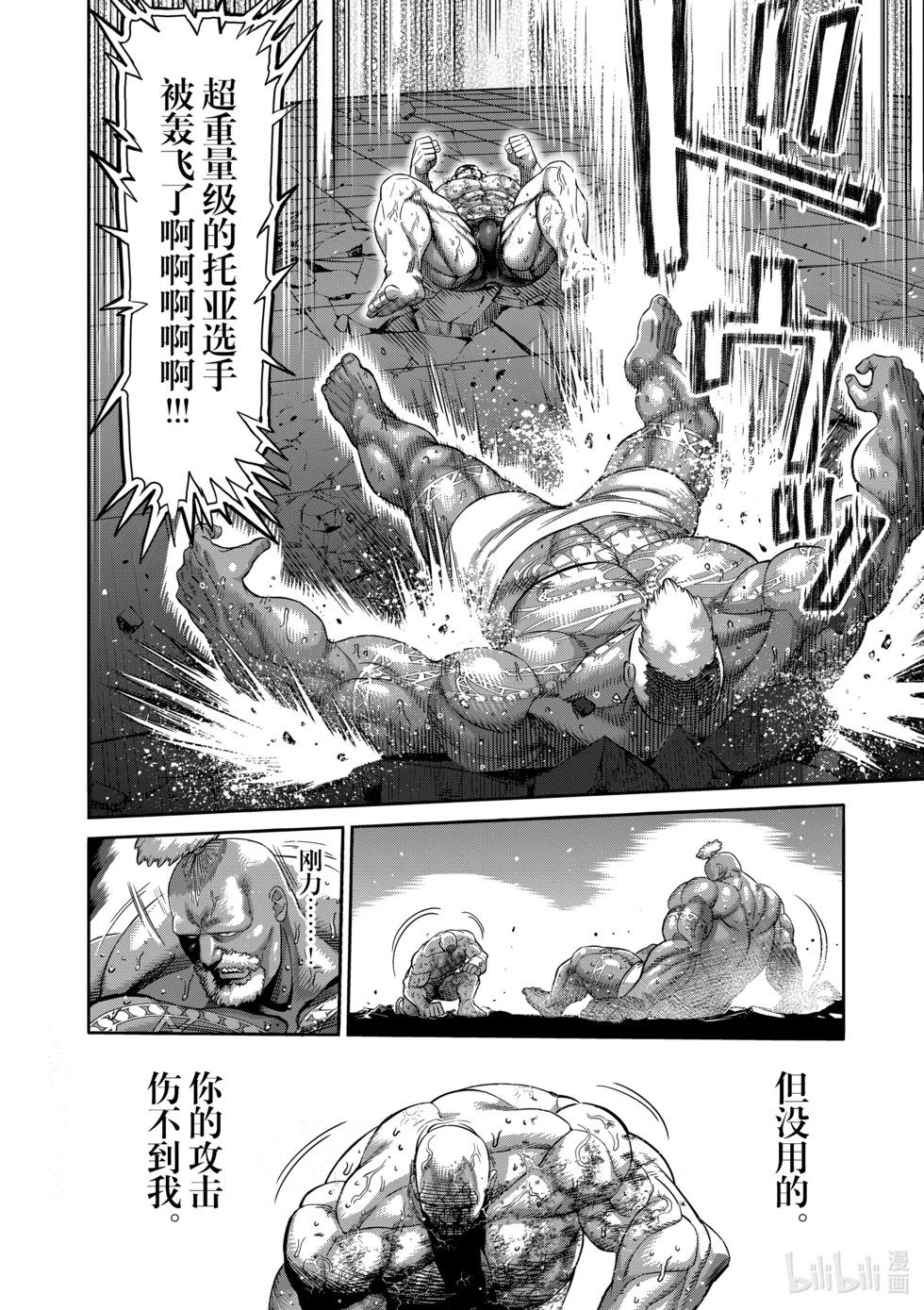 第08卷100