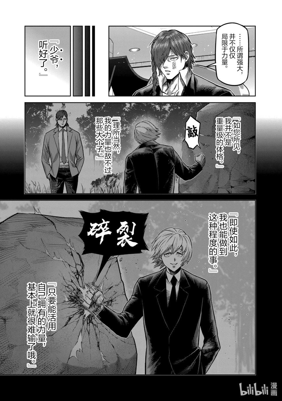 第08卷183