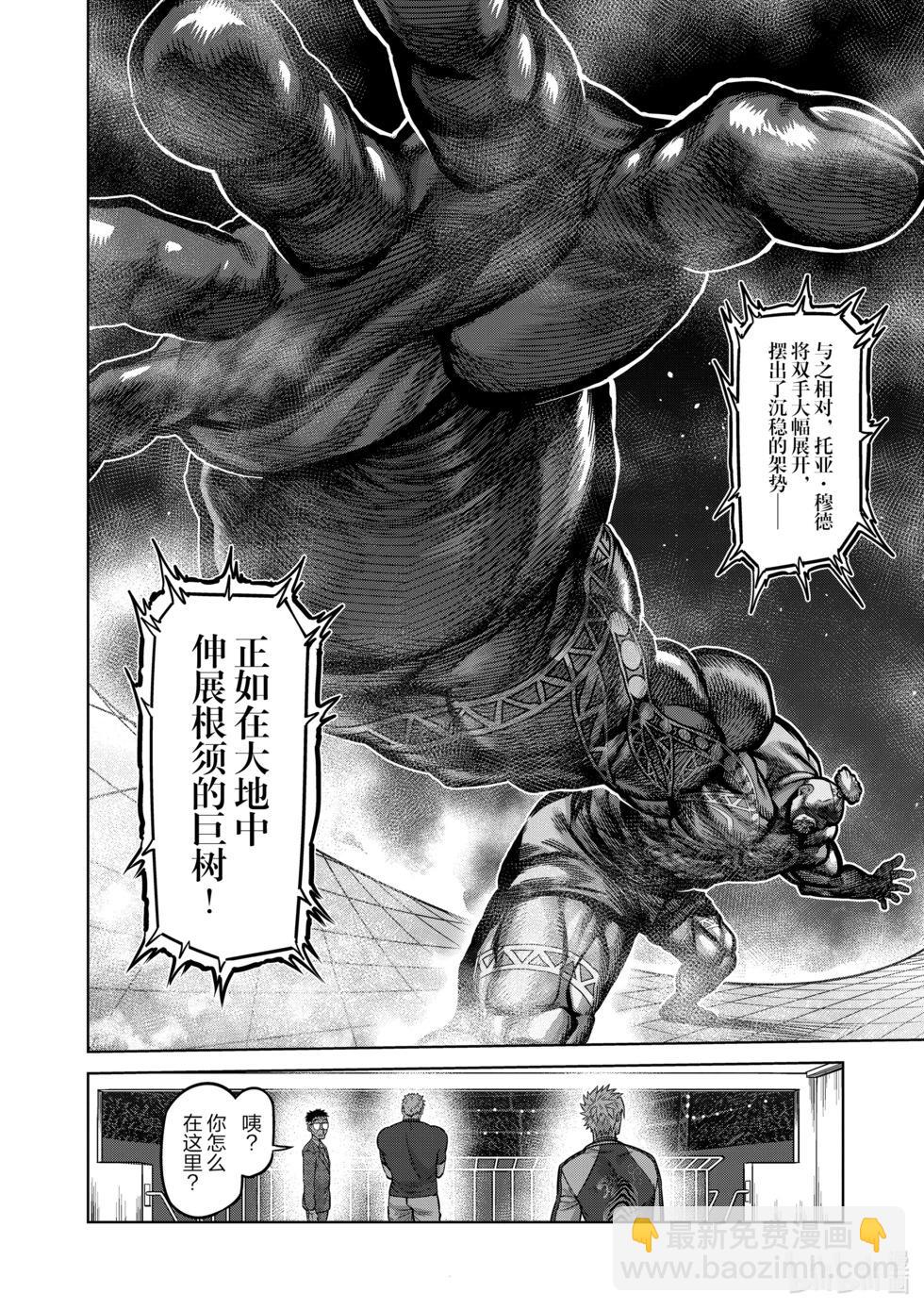 第08卷52