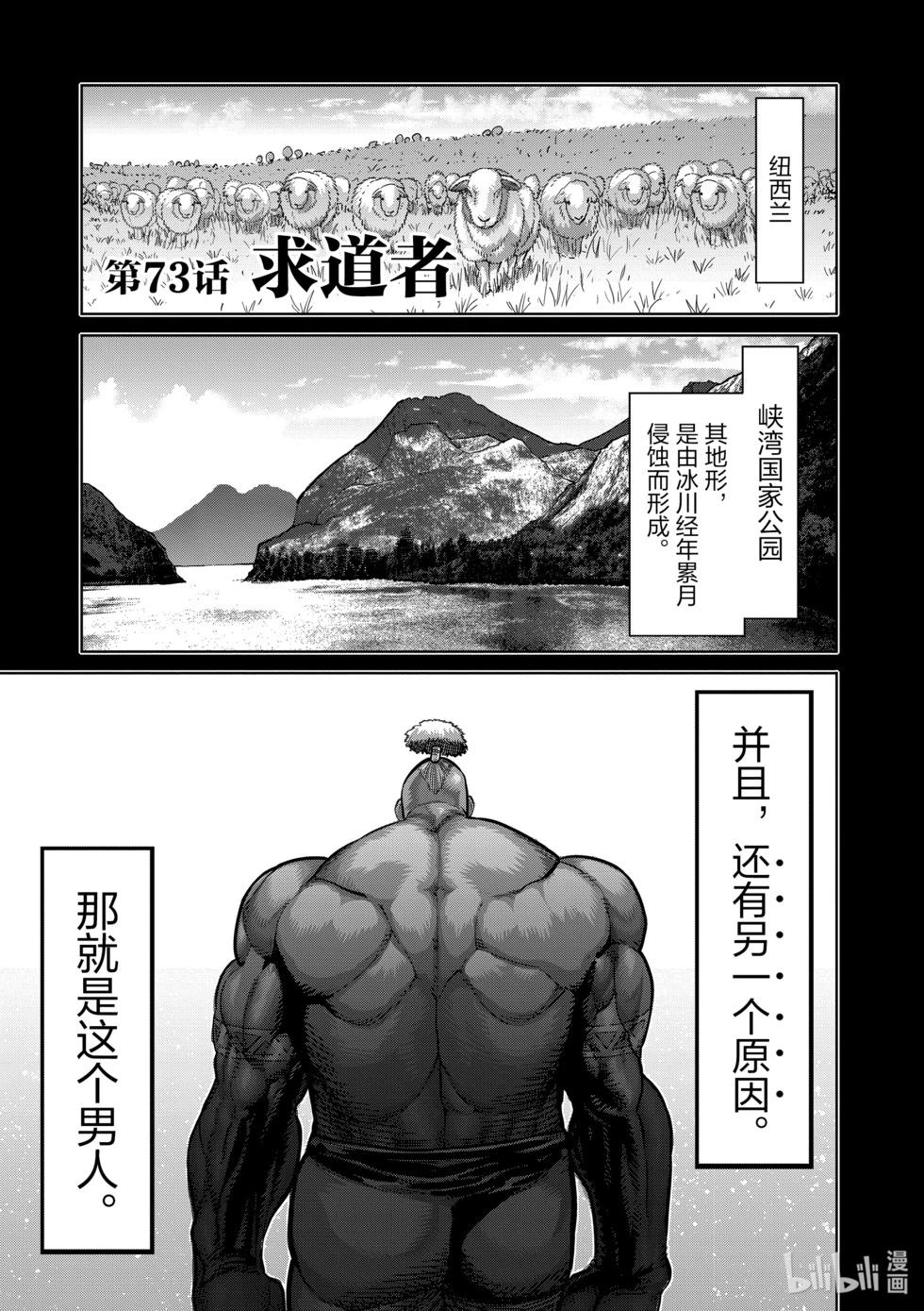 第08卷65