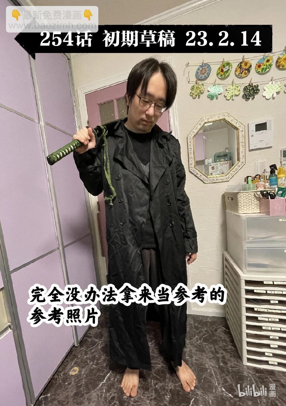 第254话 先从前菜开始16