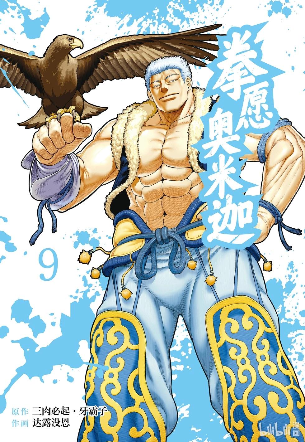 第09卷0