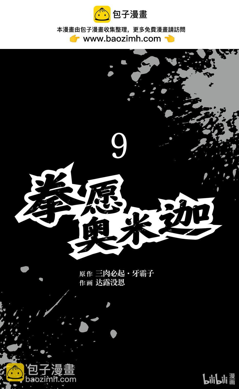 第09卷1