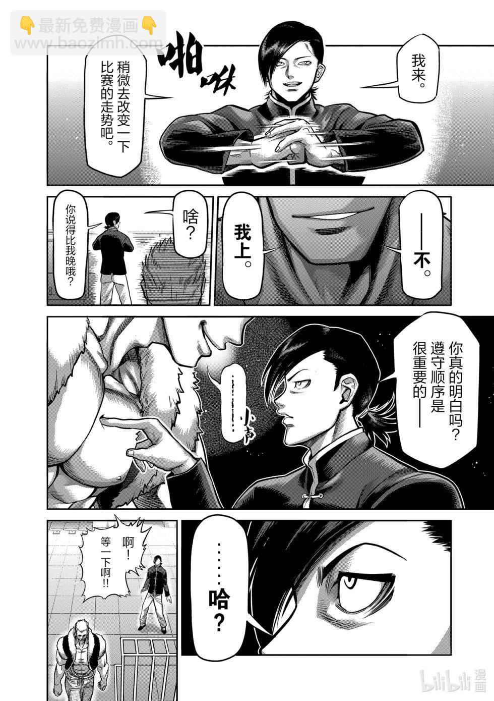 第09卷10