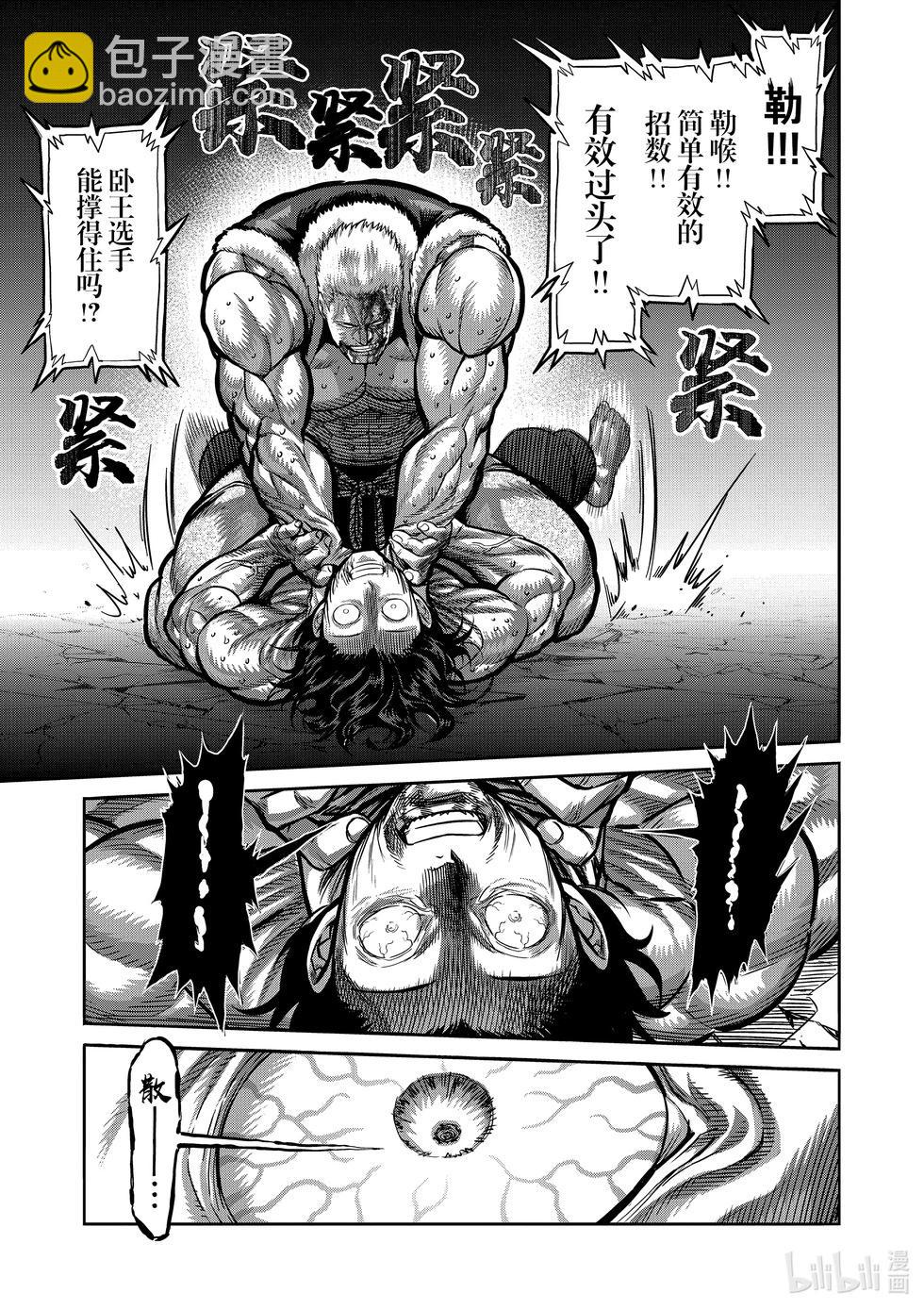 第09卷101