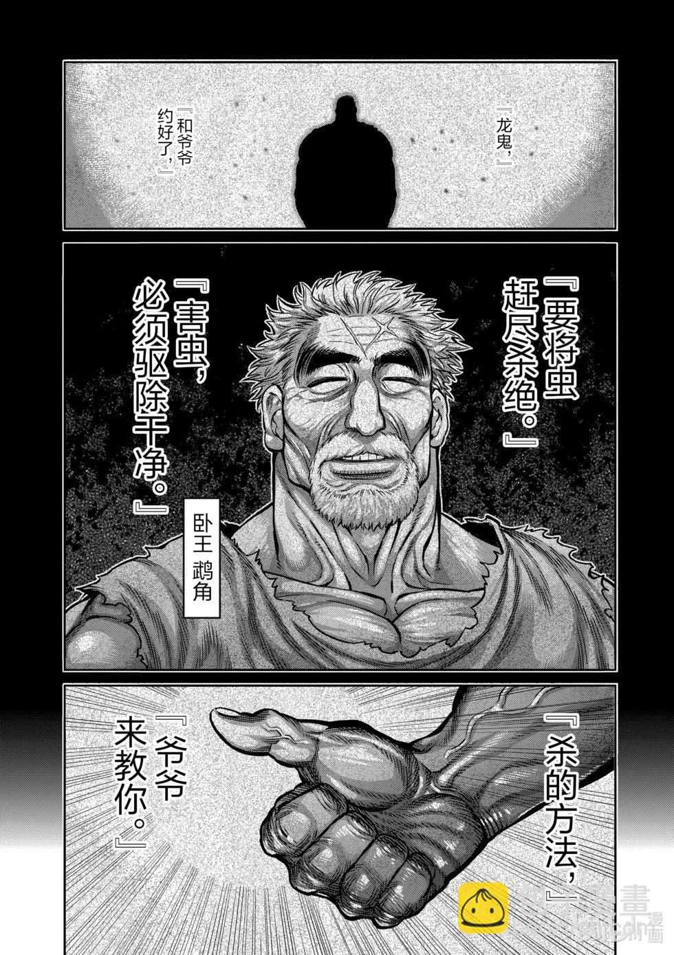 第09卷108