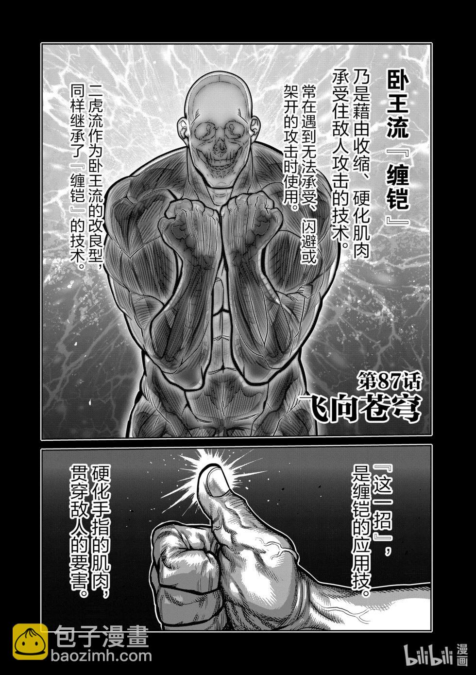 第09卷111