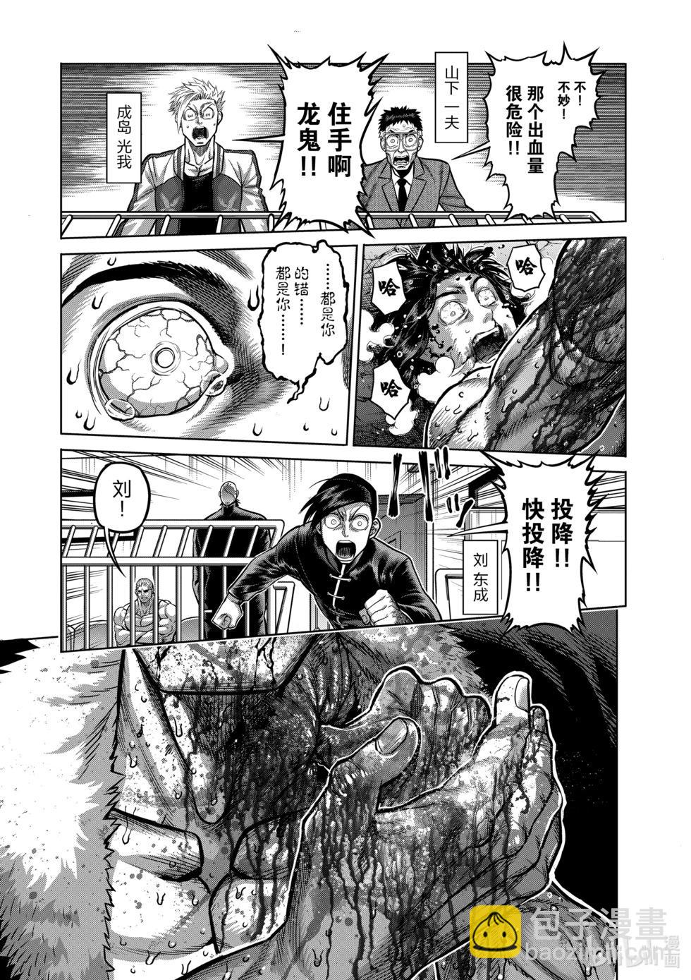 第09卷113