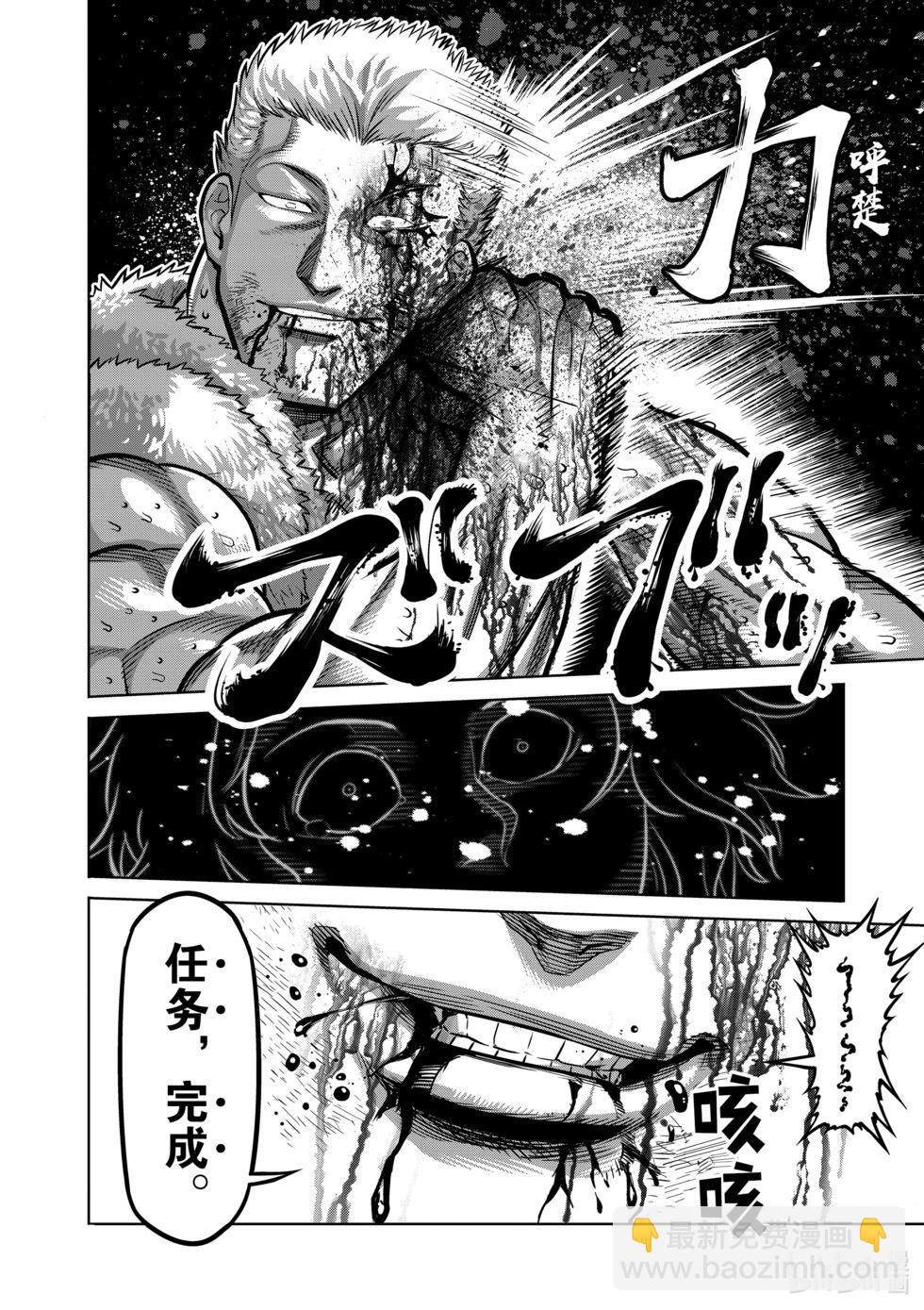 第09卷114