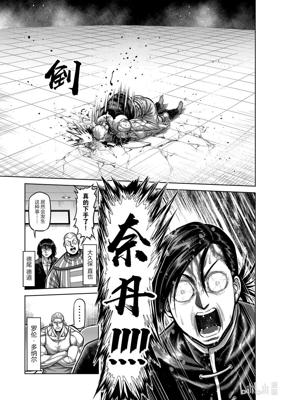 第09卷115