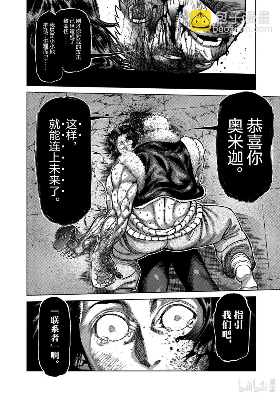 第09卷116