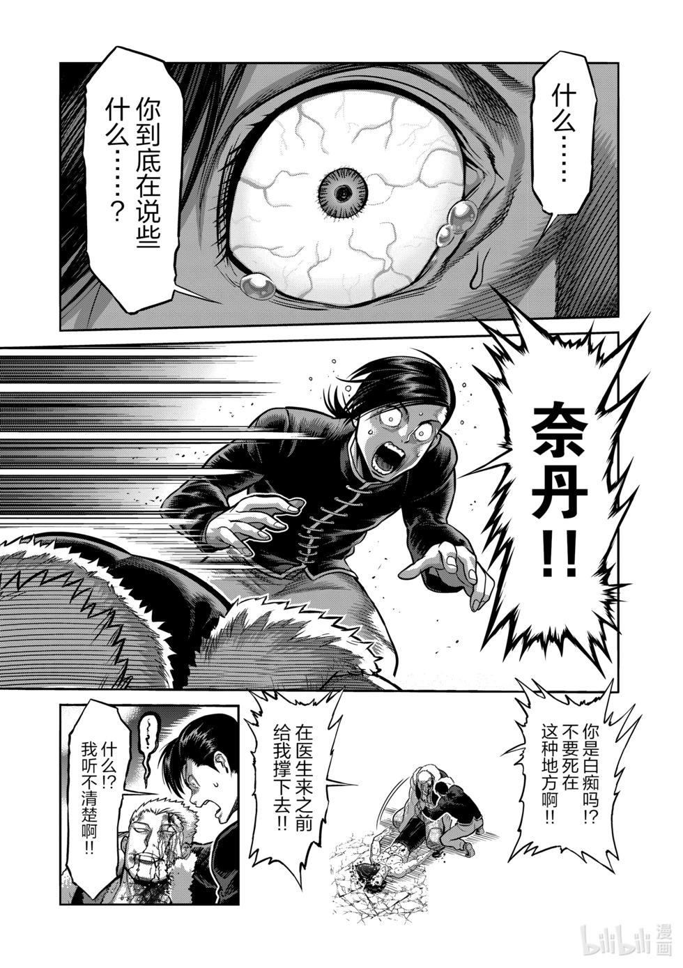 第09卷117