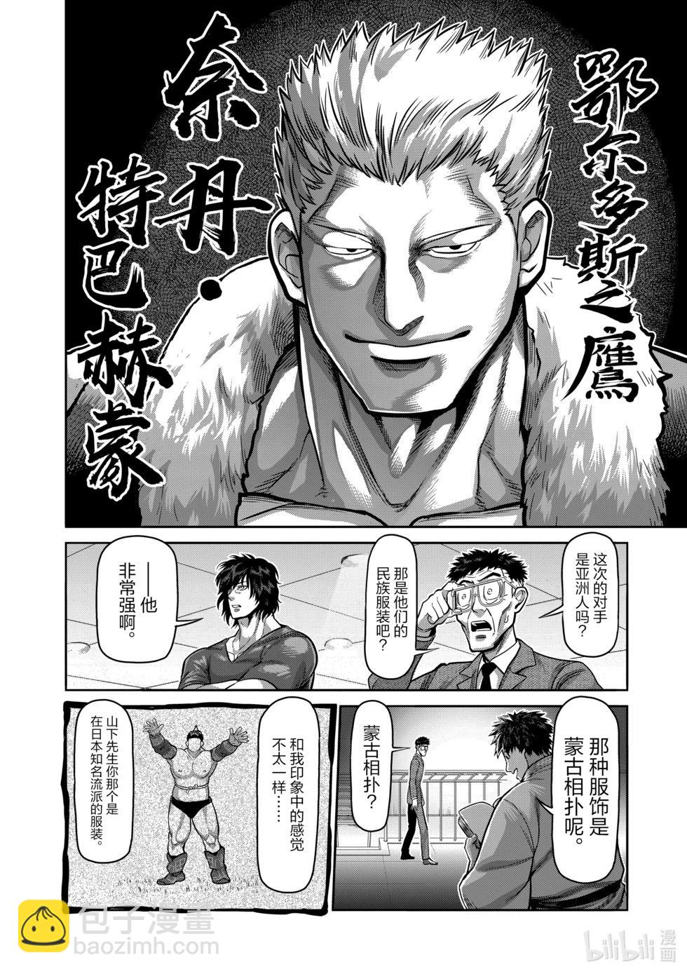 第09卷12