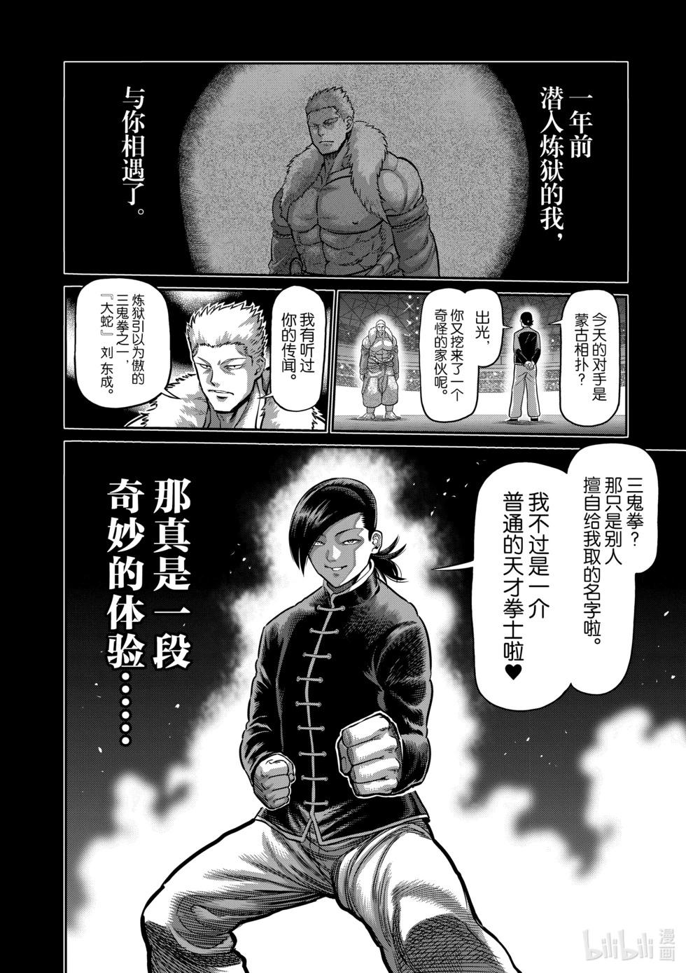 第09卷120