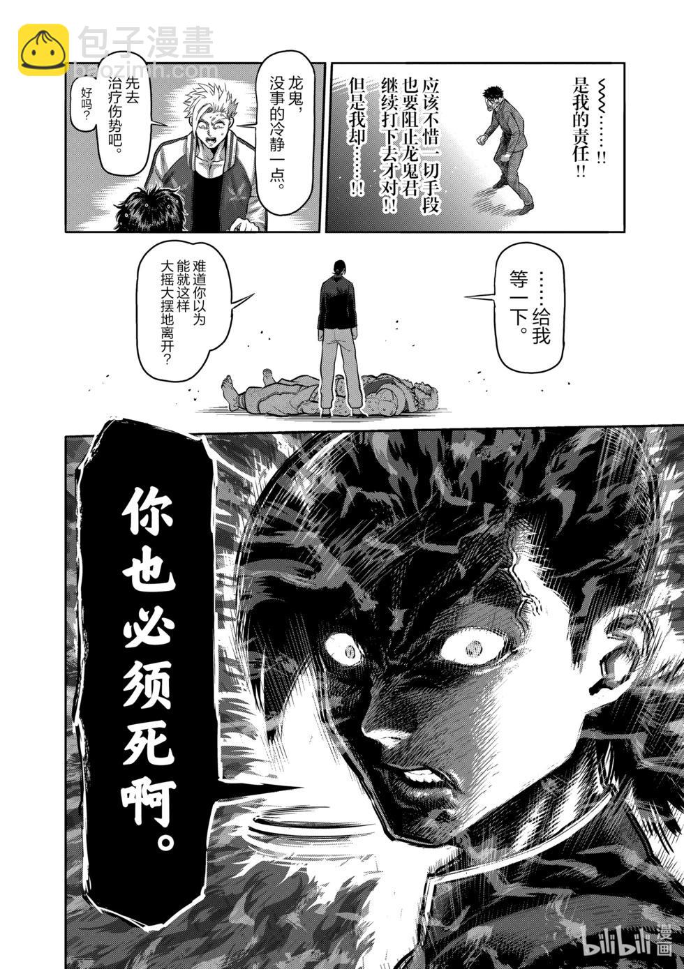第09卷126