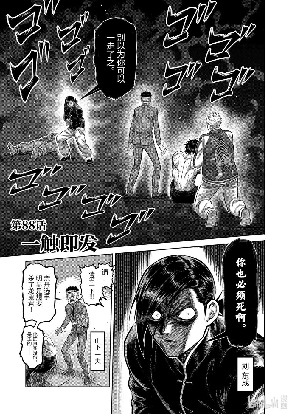 第09卷127