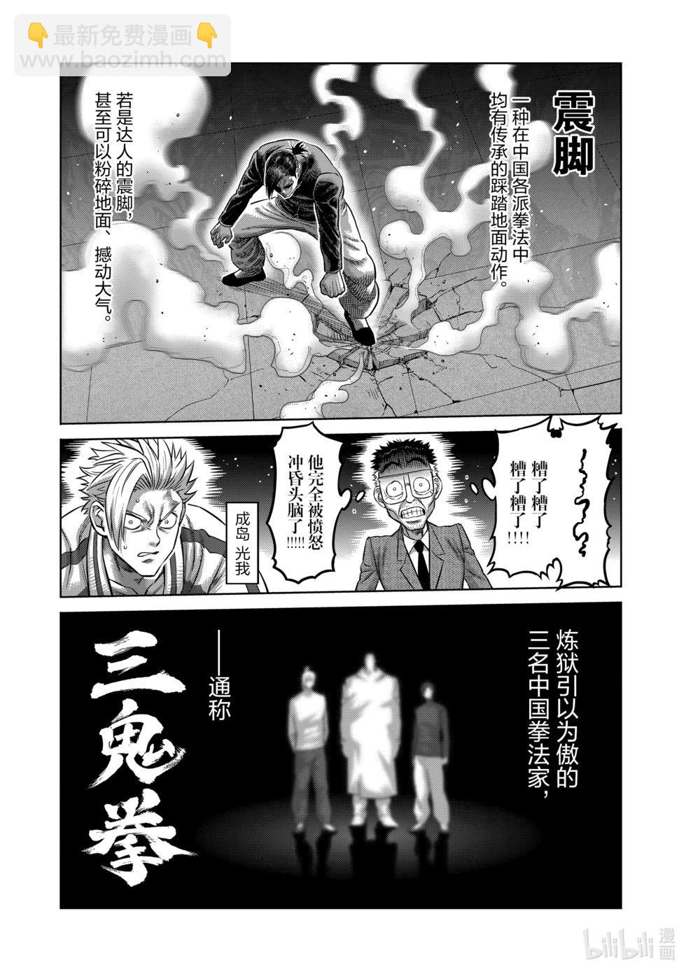 第09卷129