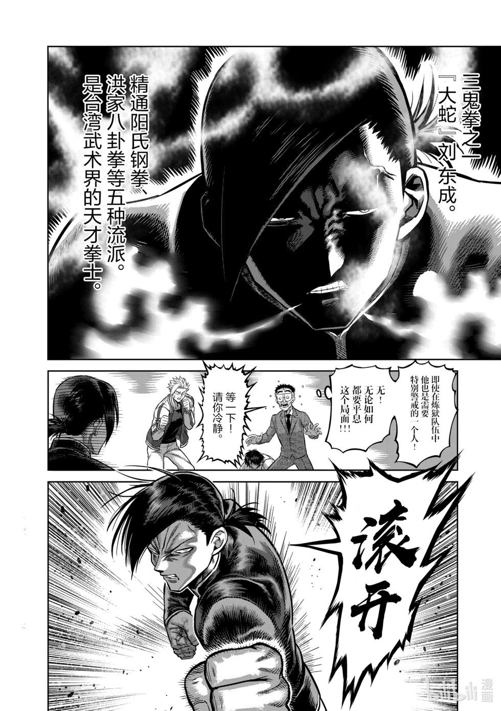 第09卷130