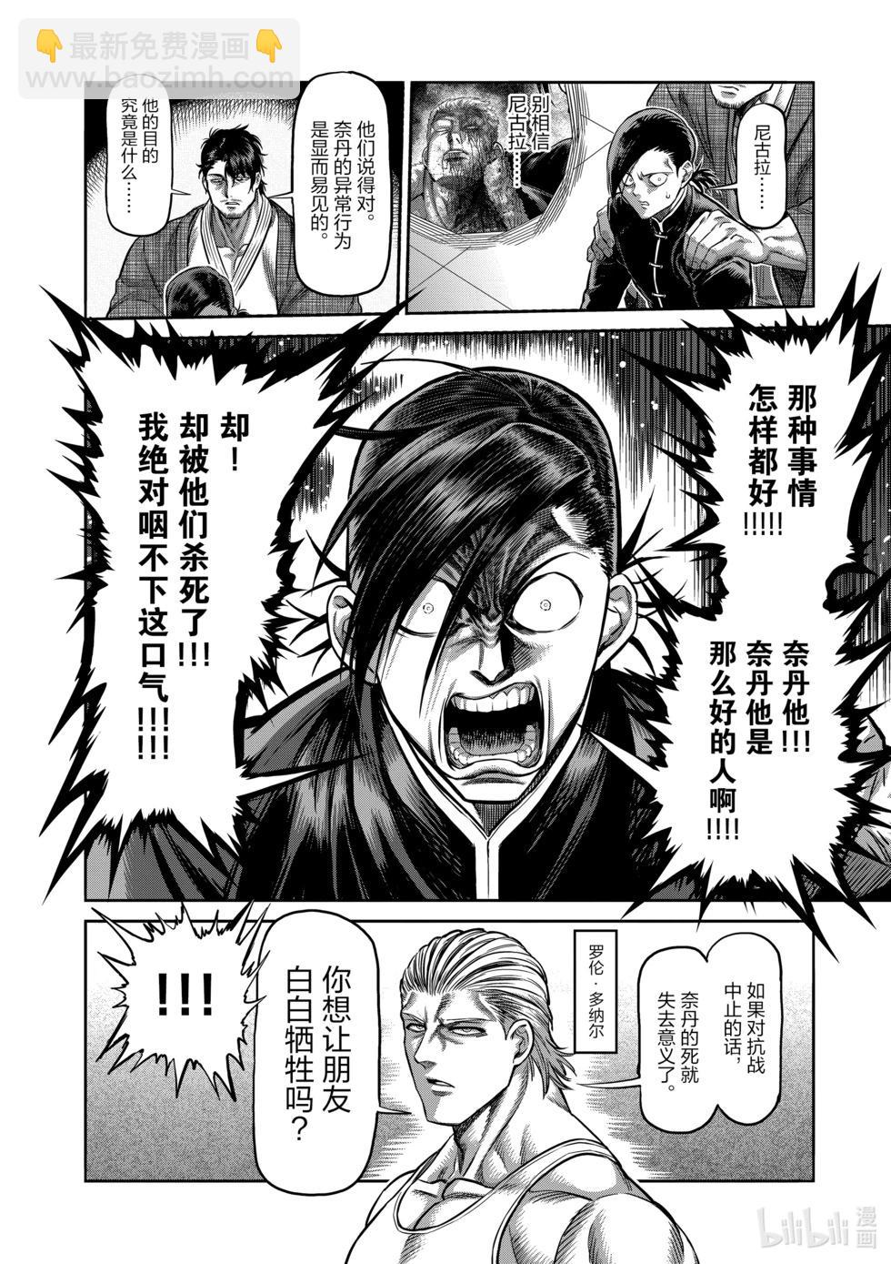 第09卷134