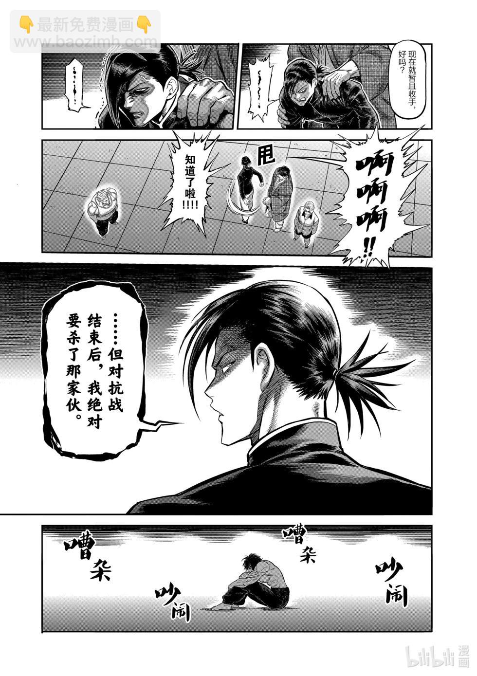 第09卷135