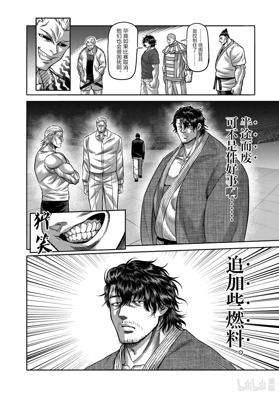 第09卷136