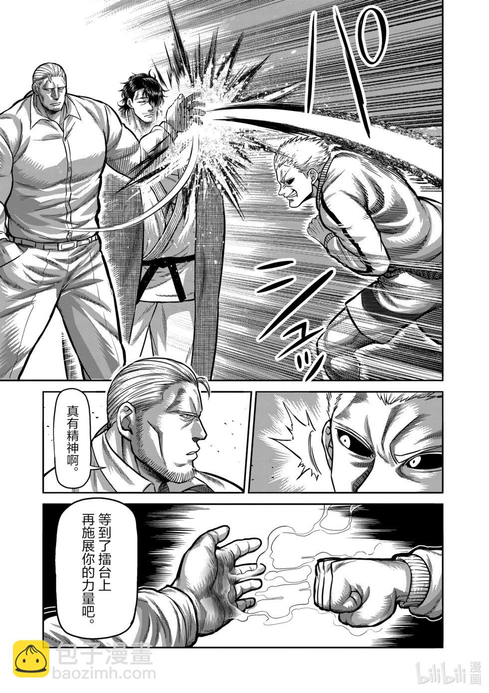 第09卷137