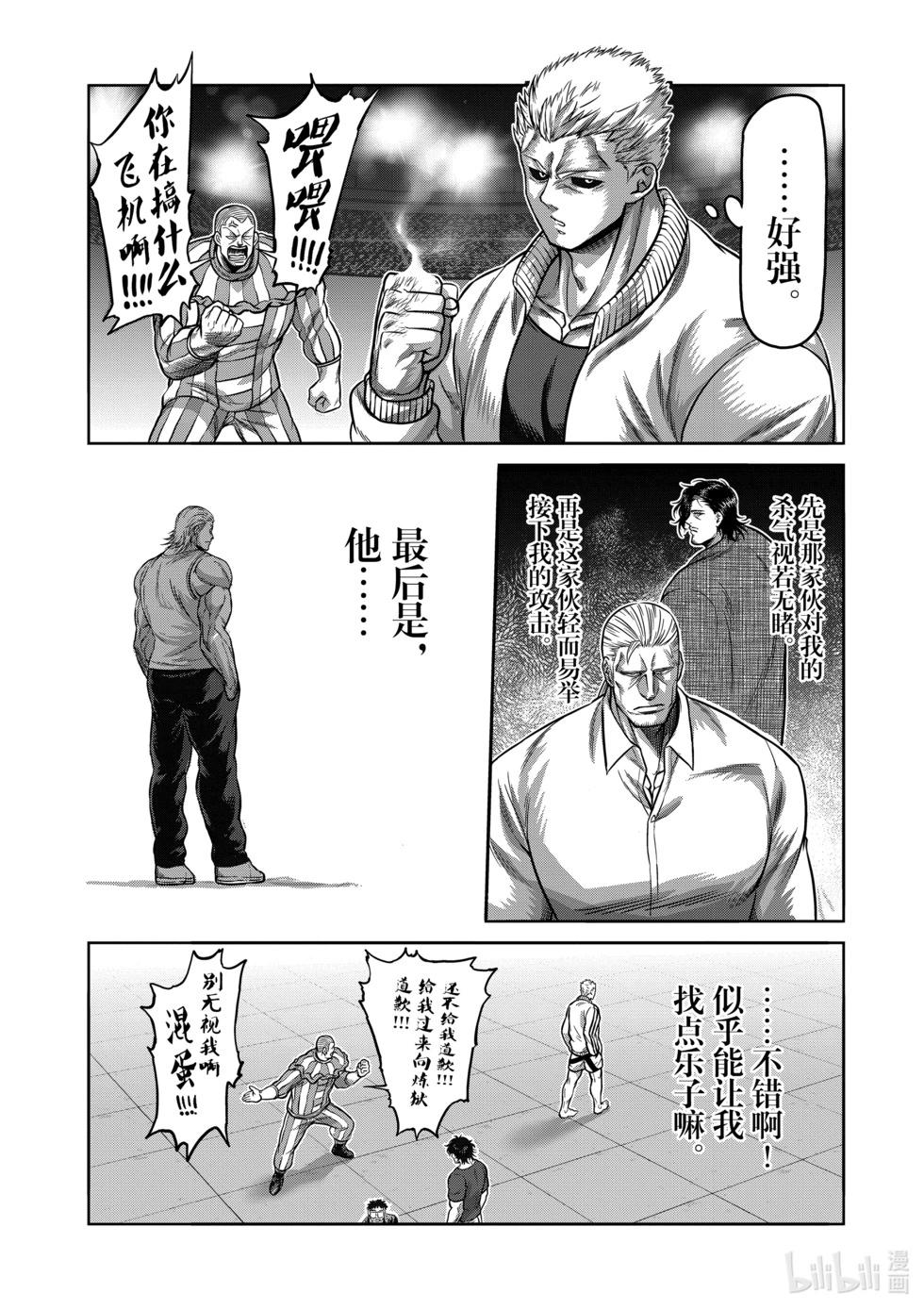 第09卷138