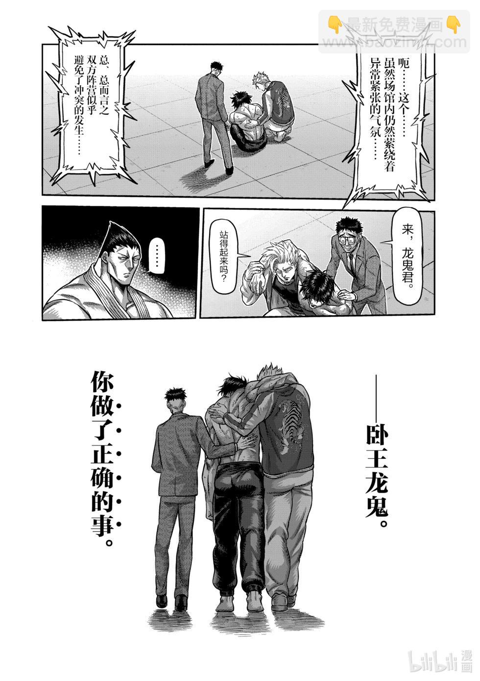第09卷139