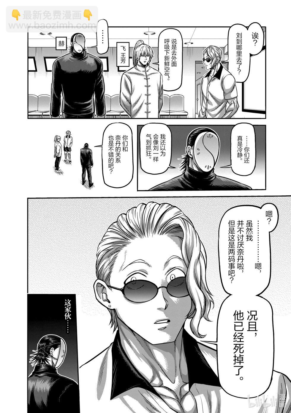 第09卷140
