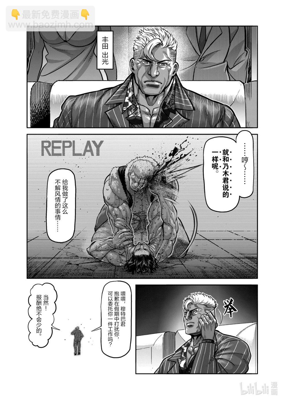 第09卷142