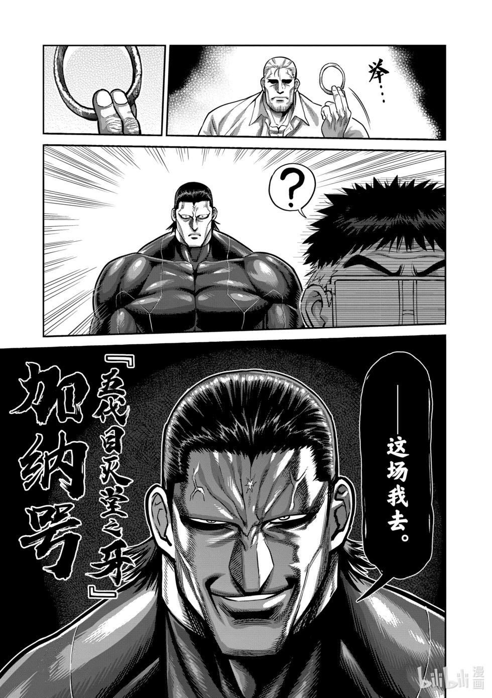 第09卷145