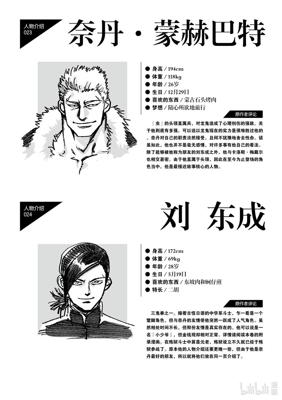 第09卷146