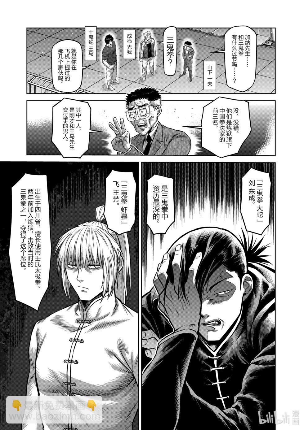 第09卷149