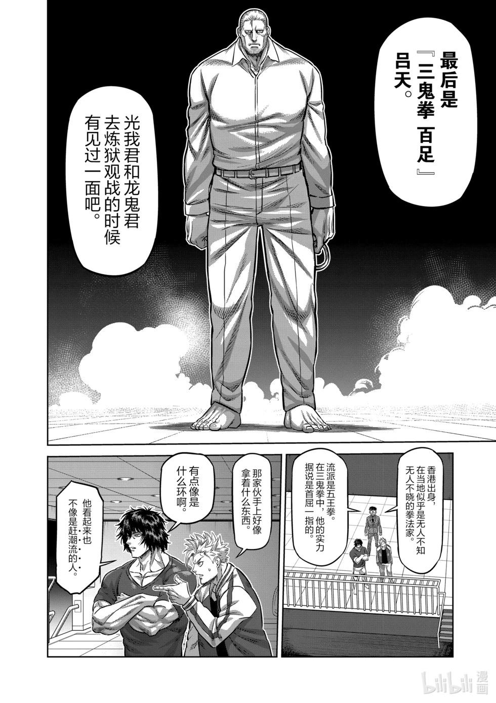 第09卷150